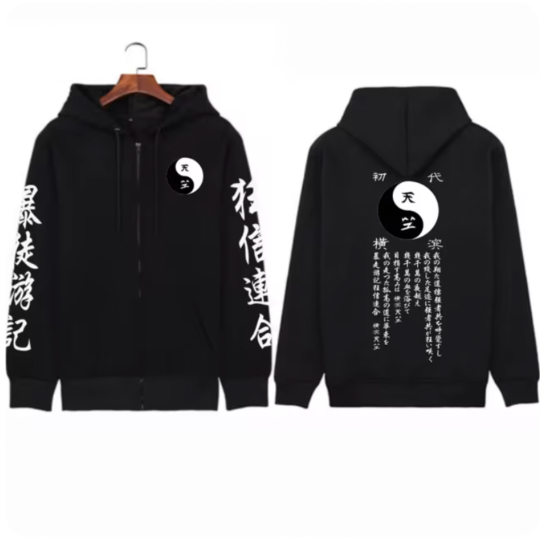 Tokyo Revengers V2 Kapuzenpullover