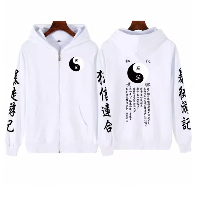 Tokyo Revengers V2 Kapuzenpullover