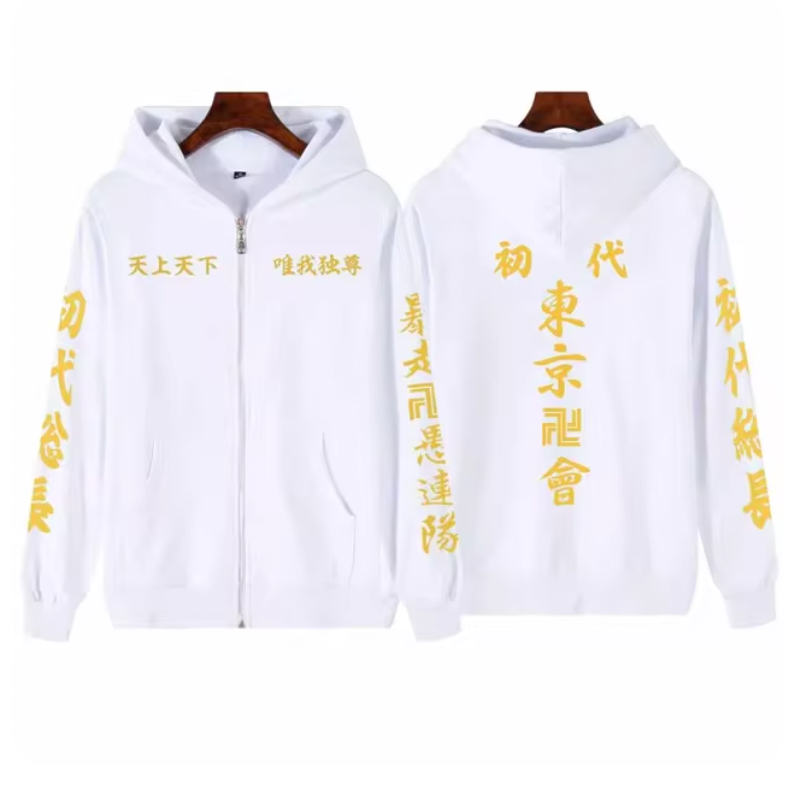 Tokyo Revengers Kapuzenpullover