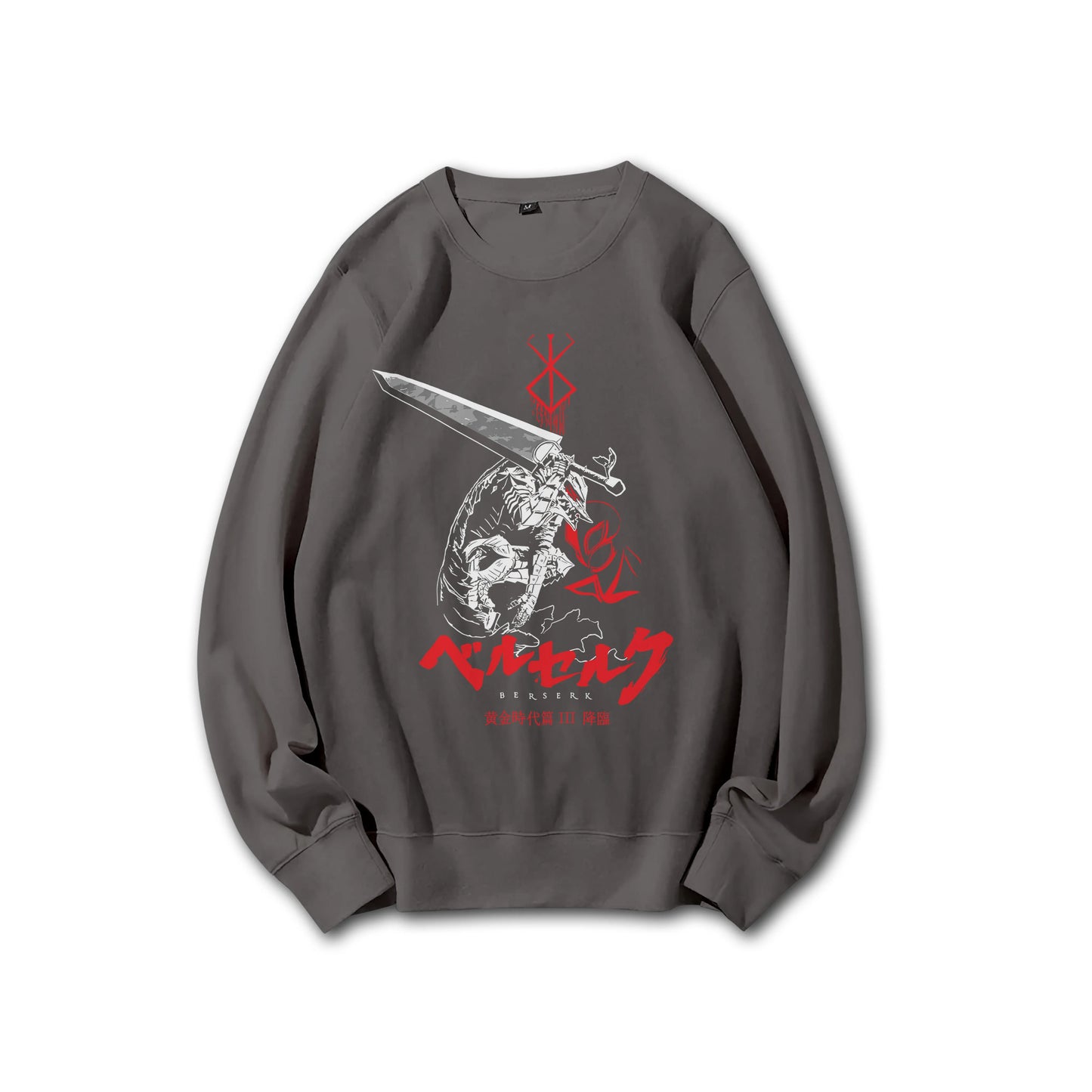 Dark Sword Saga Swordsman V2 Sweatshirt