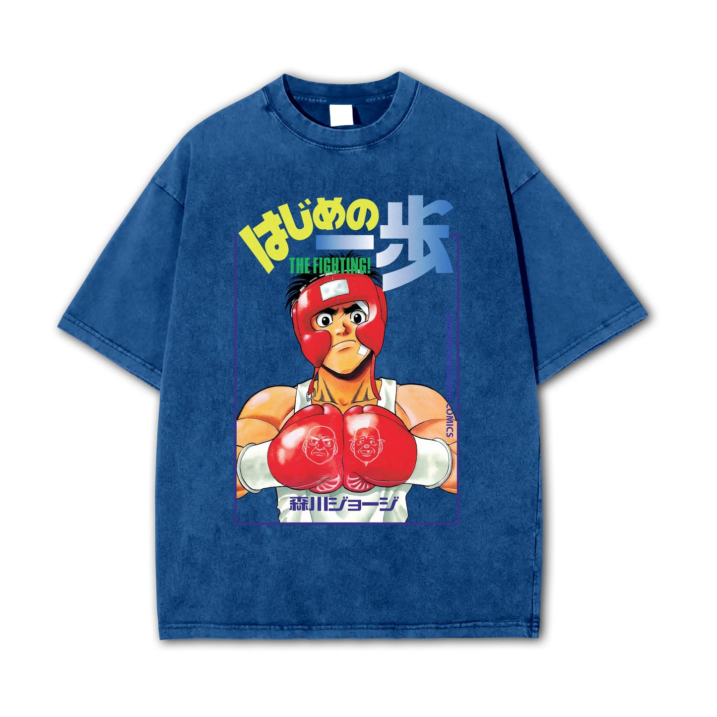 Fighting Spirit Kamogawa Boxing Gym V2 Vintage T Shirt