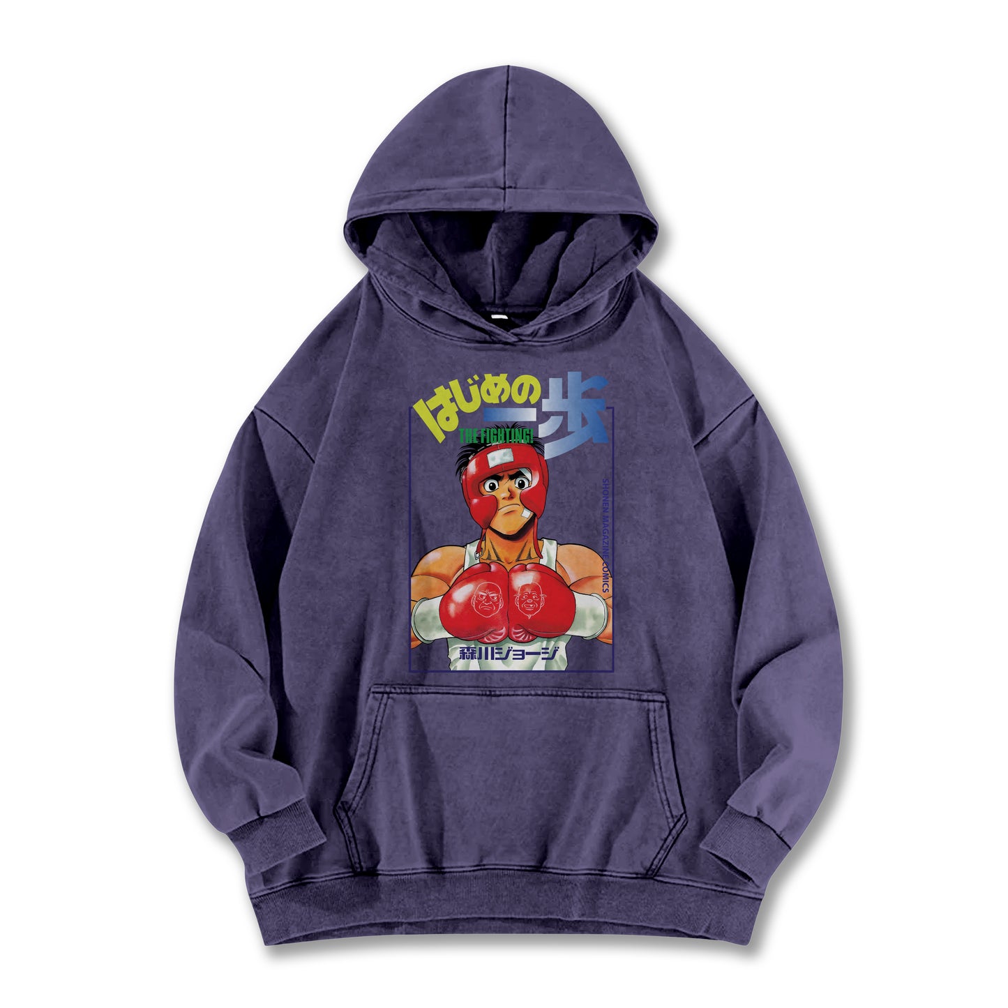 Fighting Spirit Kamogawa Boxing Gym V2 Vintage Hoodie