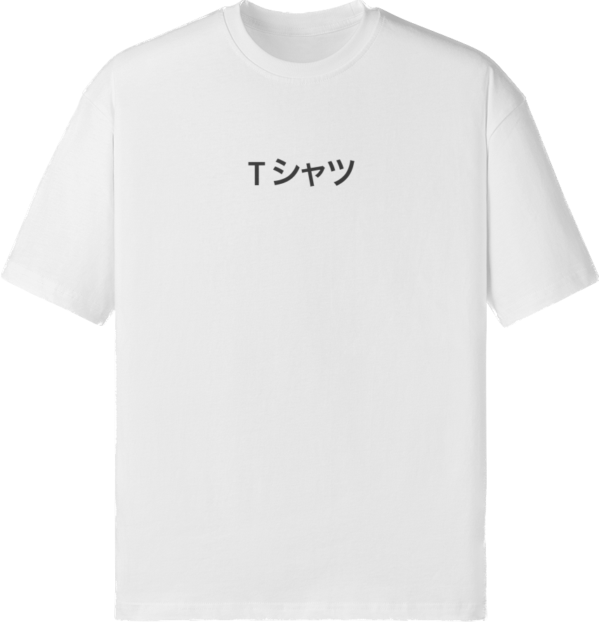 Quirk Academy (Midoriya's T-Shirt)