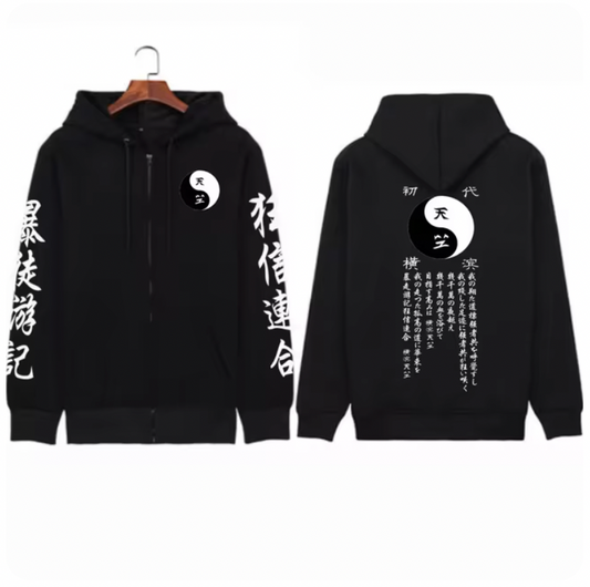 Tokyo Revengers V2 Hoodie