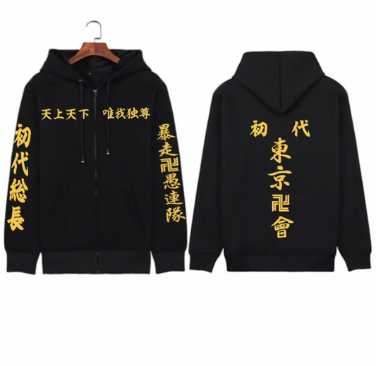 Tokyo Revengers Hoodie