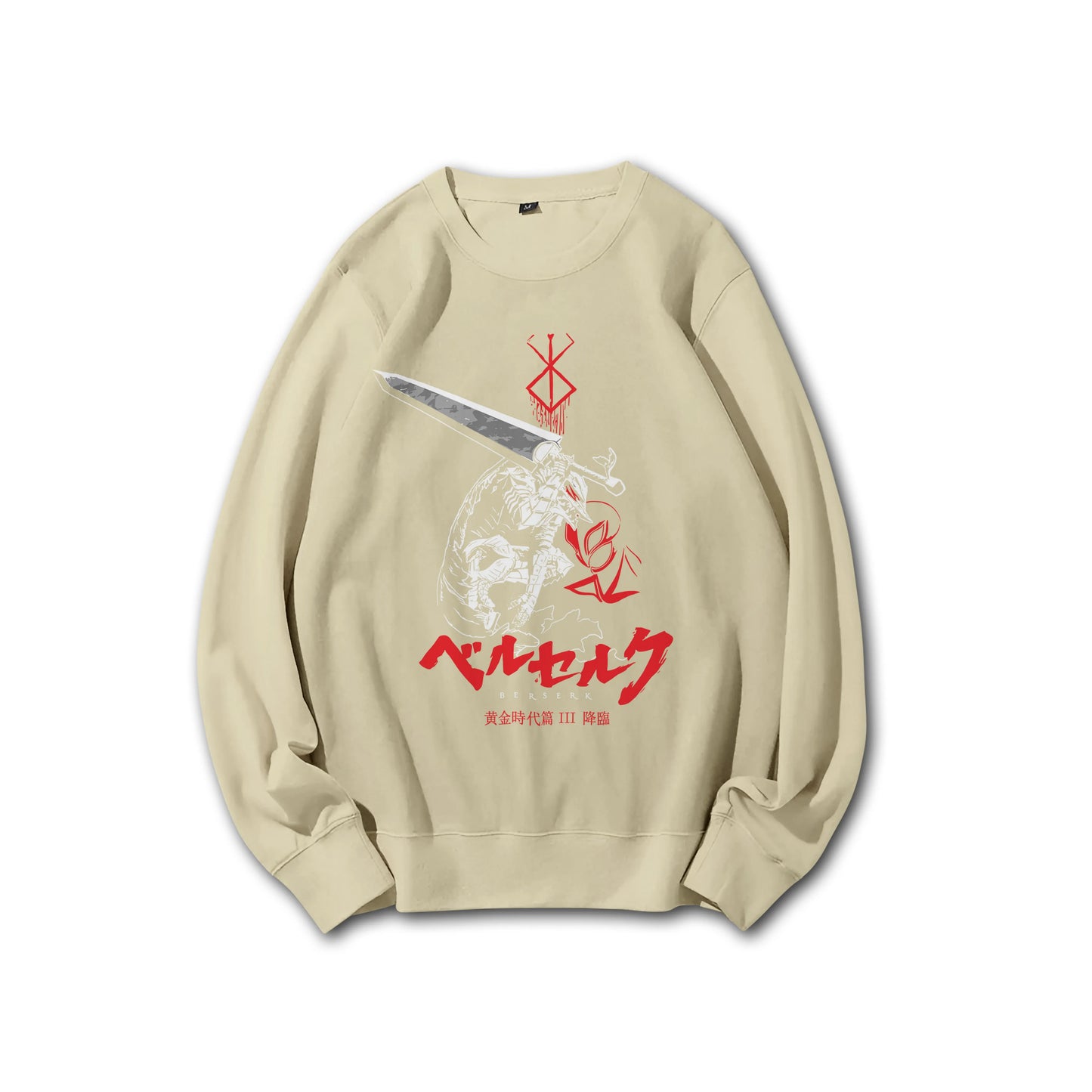Dark Sword Saga Swordsman V2 Sweatshirt