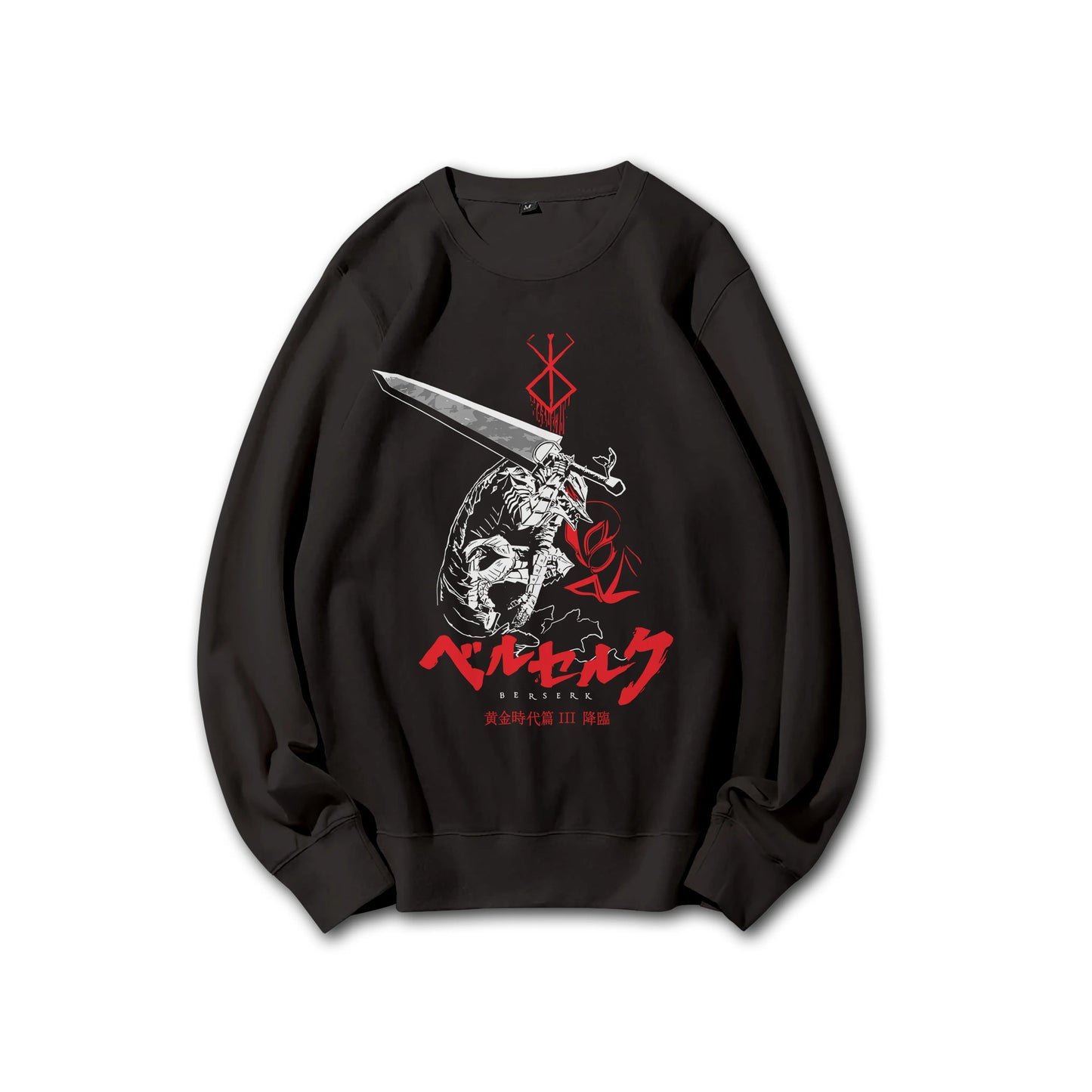 Dark Sword Saga Swordsman V2 Sweatshirt