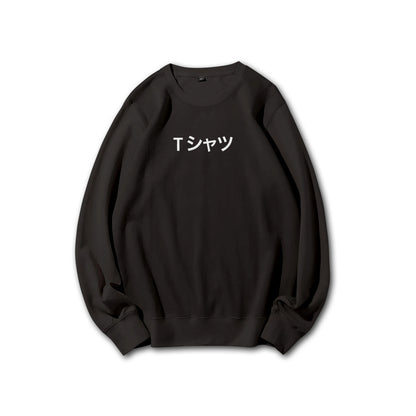 Attack on Titan Aufklärungstrupp Kapuzenpullover