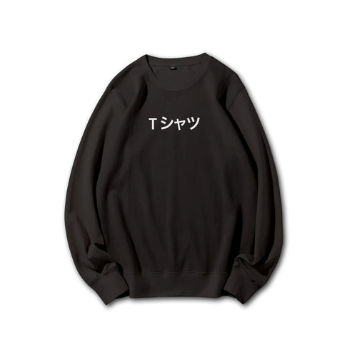 Attack on Titan Aufklärungstrupp Kapuzenpullover