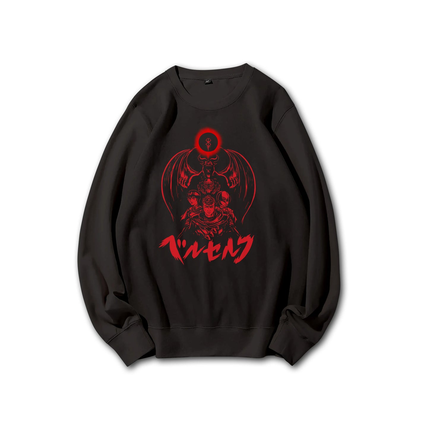Dark Sword Saga Demon Sweatshirt