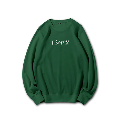 Attack on Titan Aufklärungstrupp Kapuzenpullover