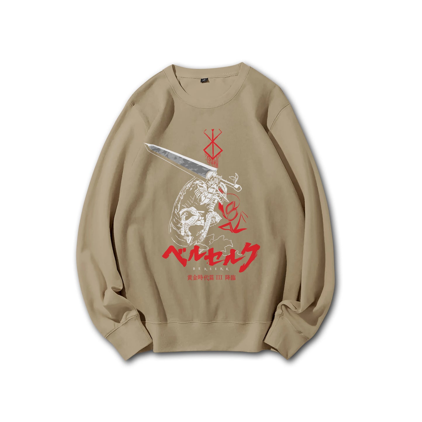 Dark Sword Saga Swordsman V2 Sweatshirt