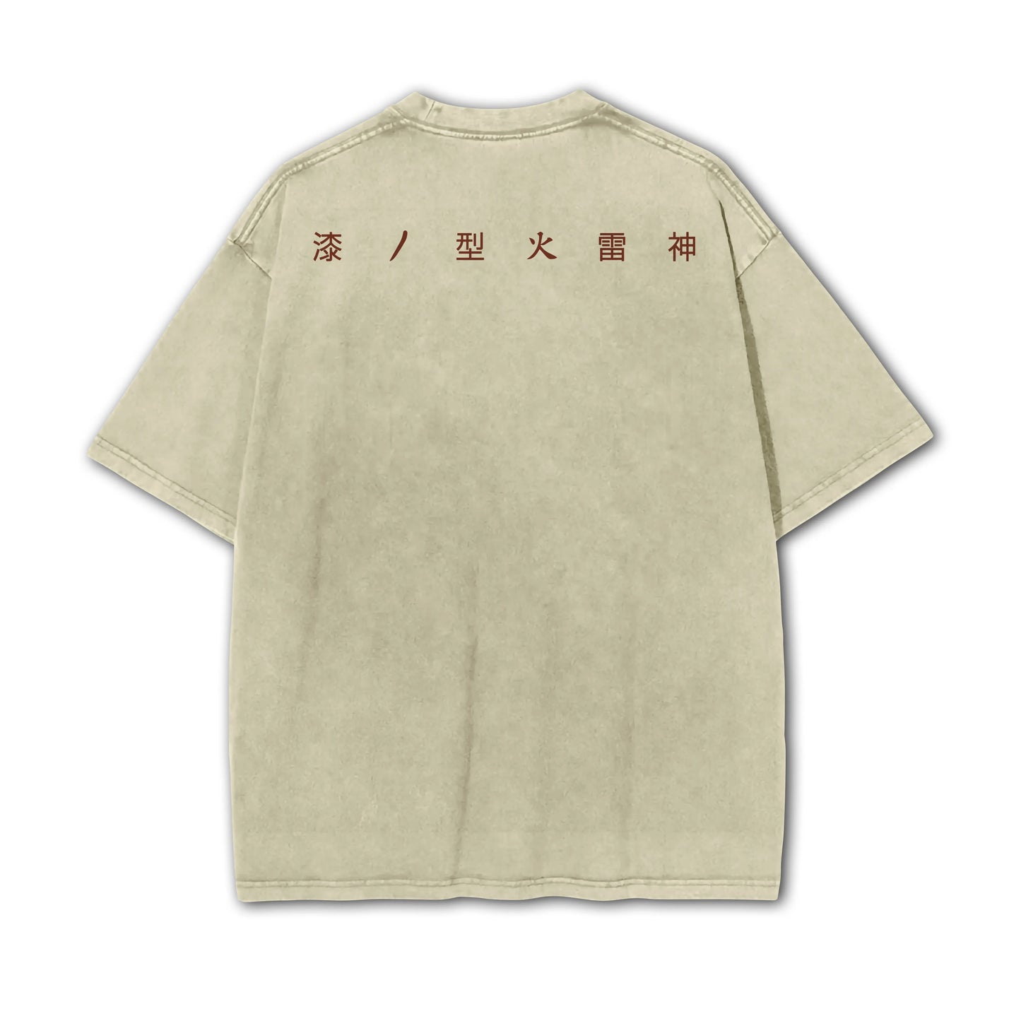 Blade of Demon Hunters Thunder Breather Master Vintage T-Shirt