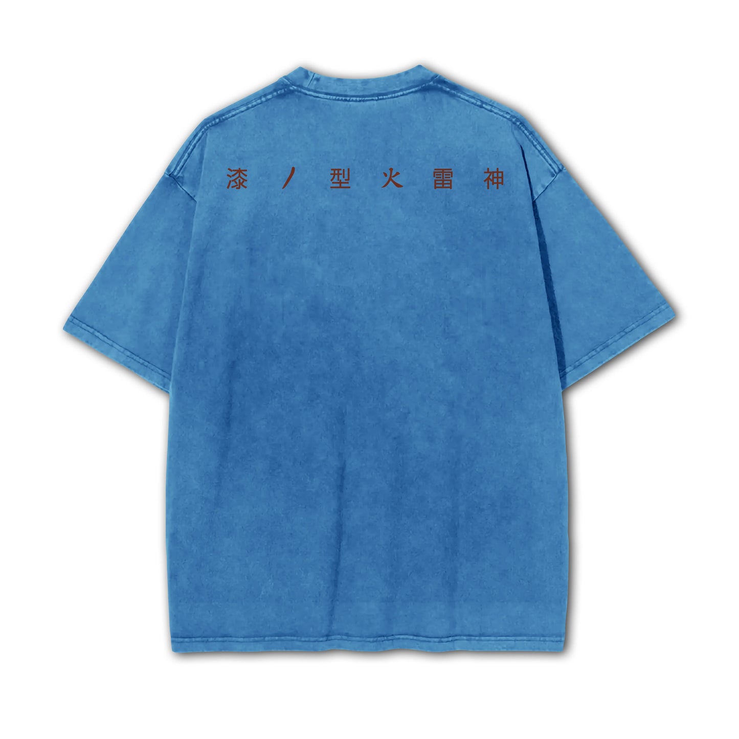 Blade of Demon Hunters Thunder Breather Master Vintage T-Shirt