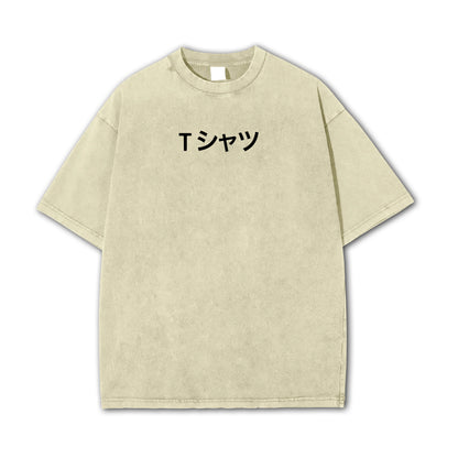 Quirk Academy (Midoriya's Vintage T Shirt) Vintage T Shirt