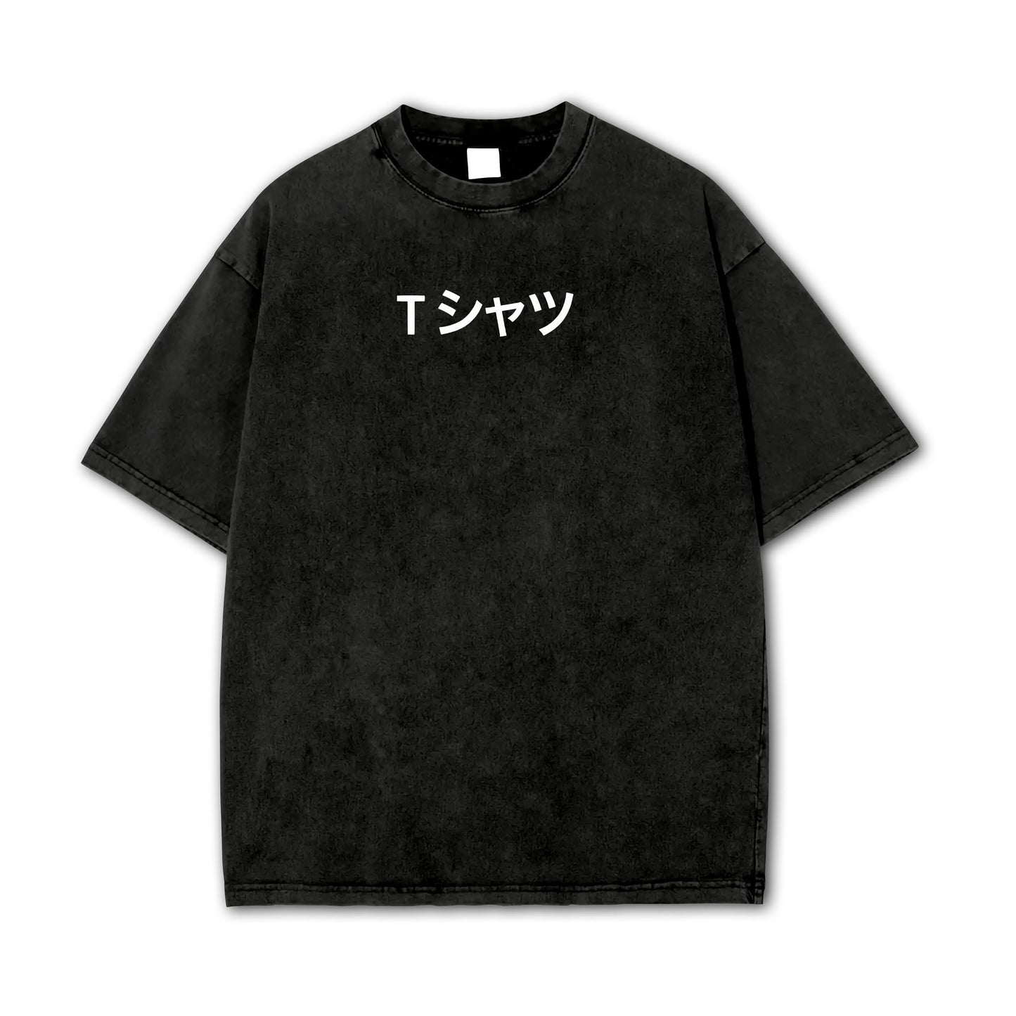 Quirk Academy (Midoriya's Vintage T Shirt) Vintage T Shirt
