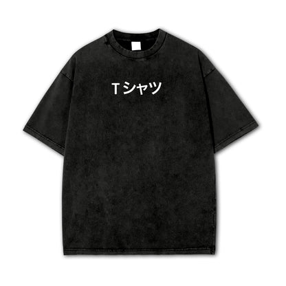 Quirk Academy (Midoriya's Vintage T Shirt) Vintage T Shirt