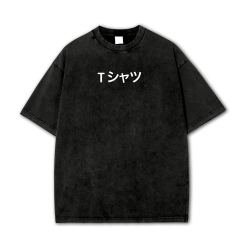 Quirk Academy (Midoriya's Vintage T Shirt) Vintage T Shirt