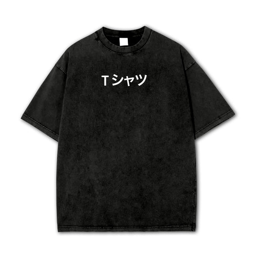 Quirk Academy (Midoriya's Vintage T Shirt) Vintage T Shirt