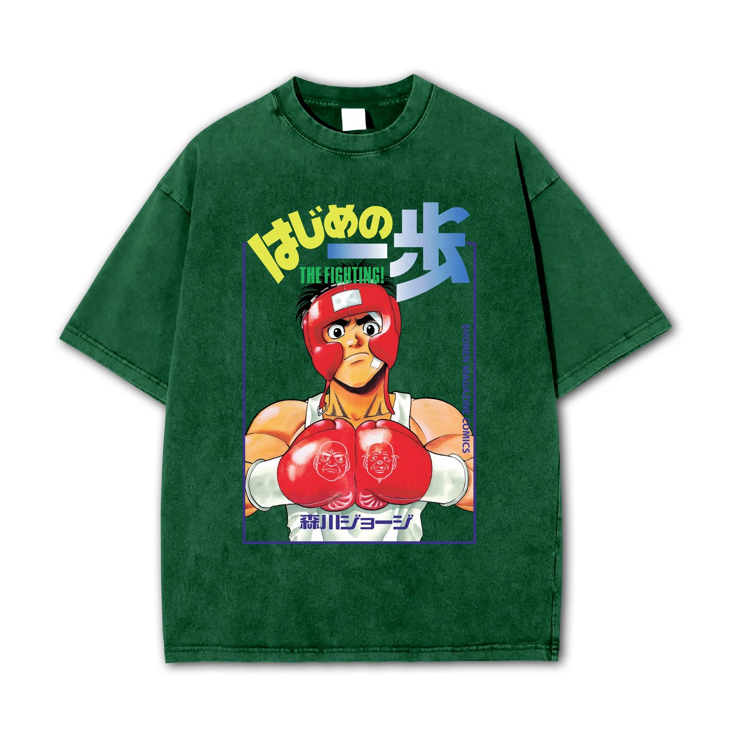 Hajime No Ippo Kamogawa Boxe Gym V2 T-Shirt