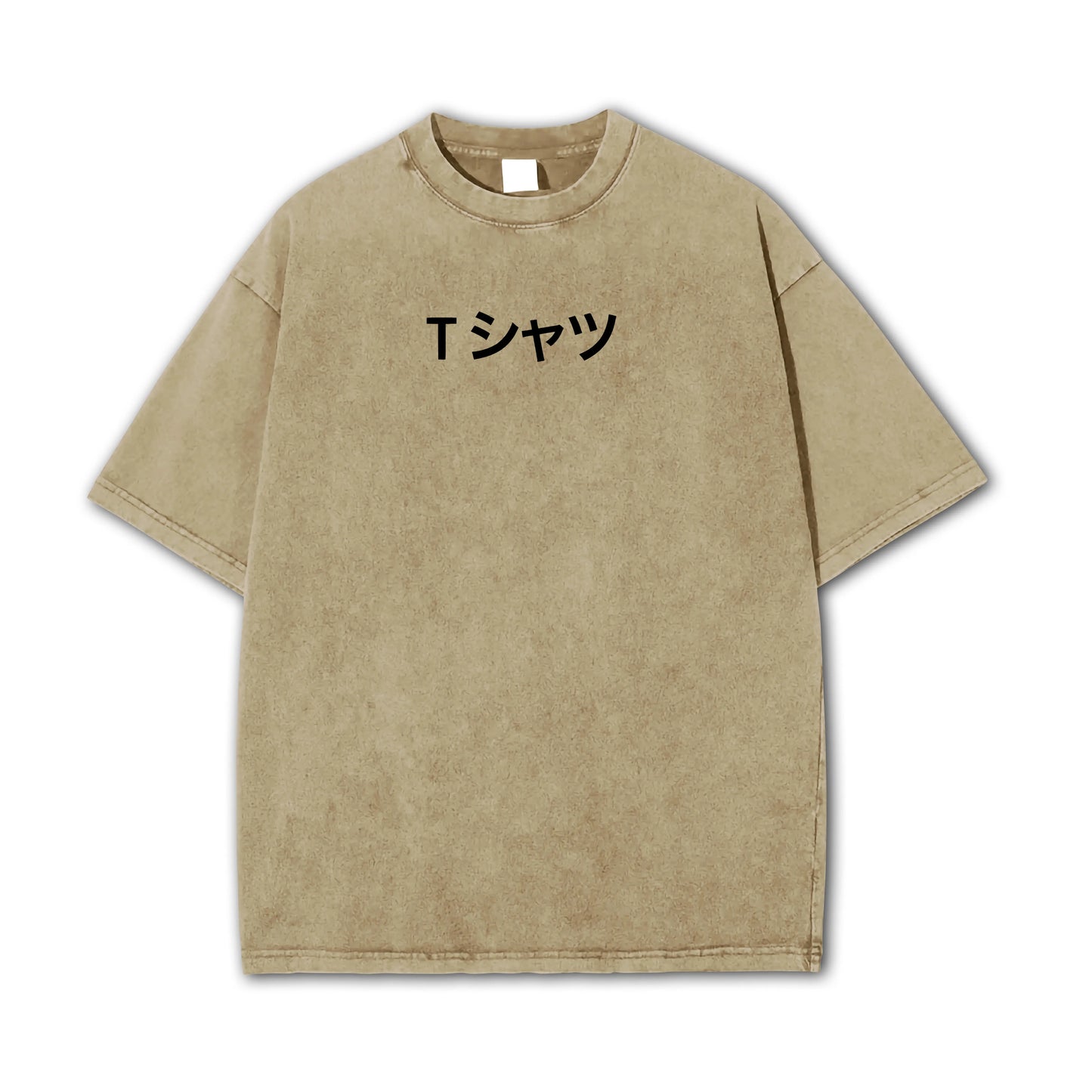 Quirk Academy (Midoriya's T-Shirt) Vintage T-Shirt