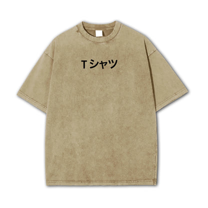 Quirk Academy (Midoriya's T-Shirt) Vintage T-Shirt