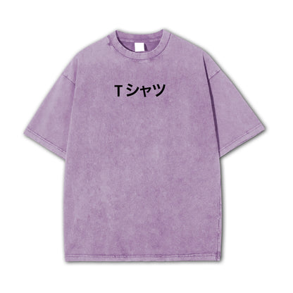 Quirk Academy (Midoriya's T-Shirt) Vintage T-Shirt