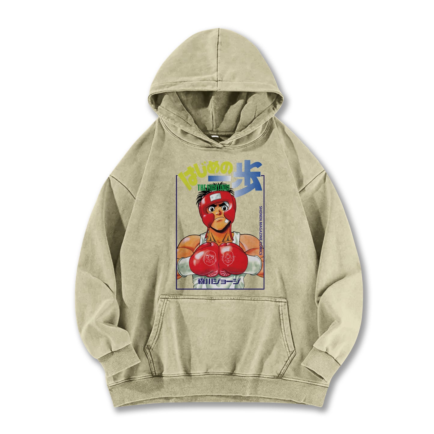 Hajime No Ippo Kamogawa Boxing Gym V2 Vintage Hoodie