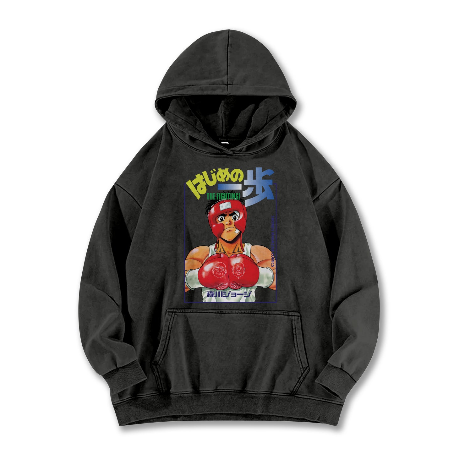 Hajime No Ippo Kamogawa Boxing Gym V2 Vintage Hoodie