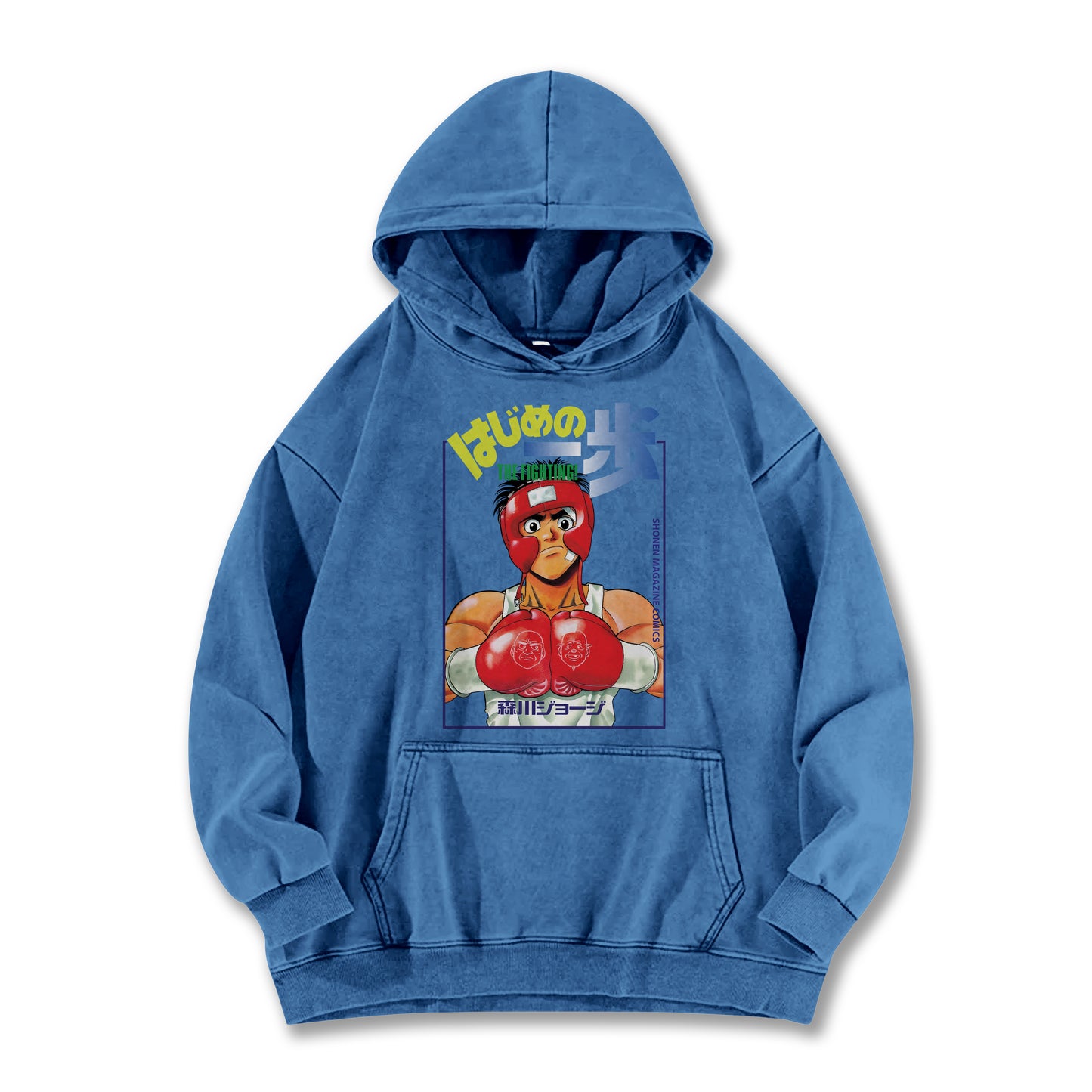 Hajime No Ippo Kamogawa Boxing Gym V2 Vintage Hoodie