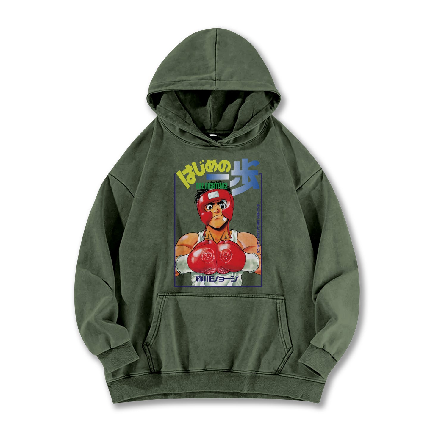Hajime No Ippo Kamogawa Boxing Gym V2 Vintage Hoodie