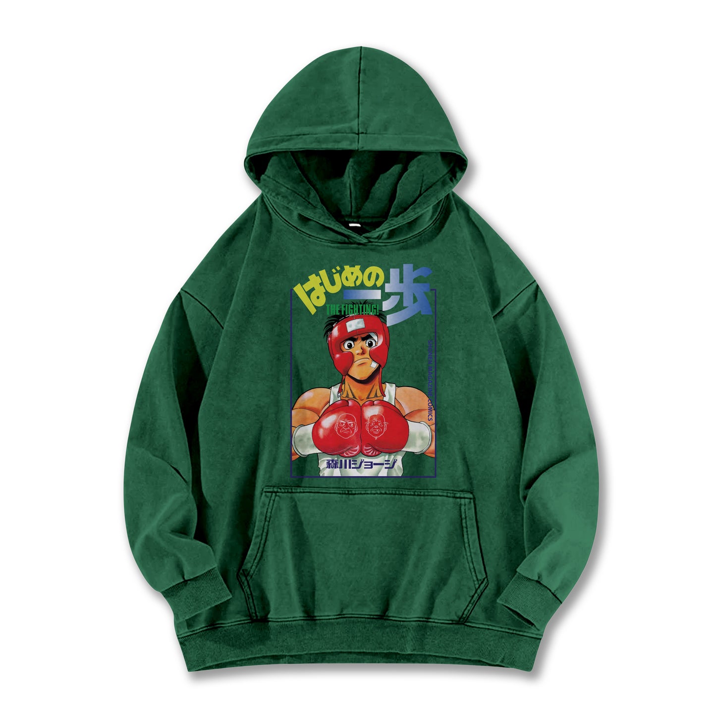 Hajime No Ippo Kamogawa Boxing Gym V2 Vintage Hoodie