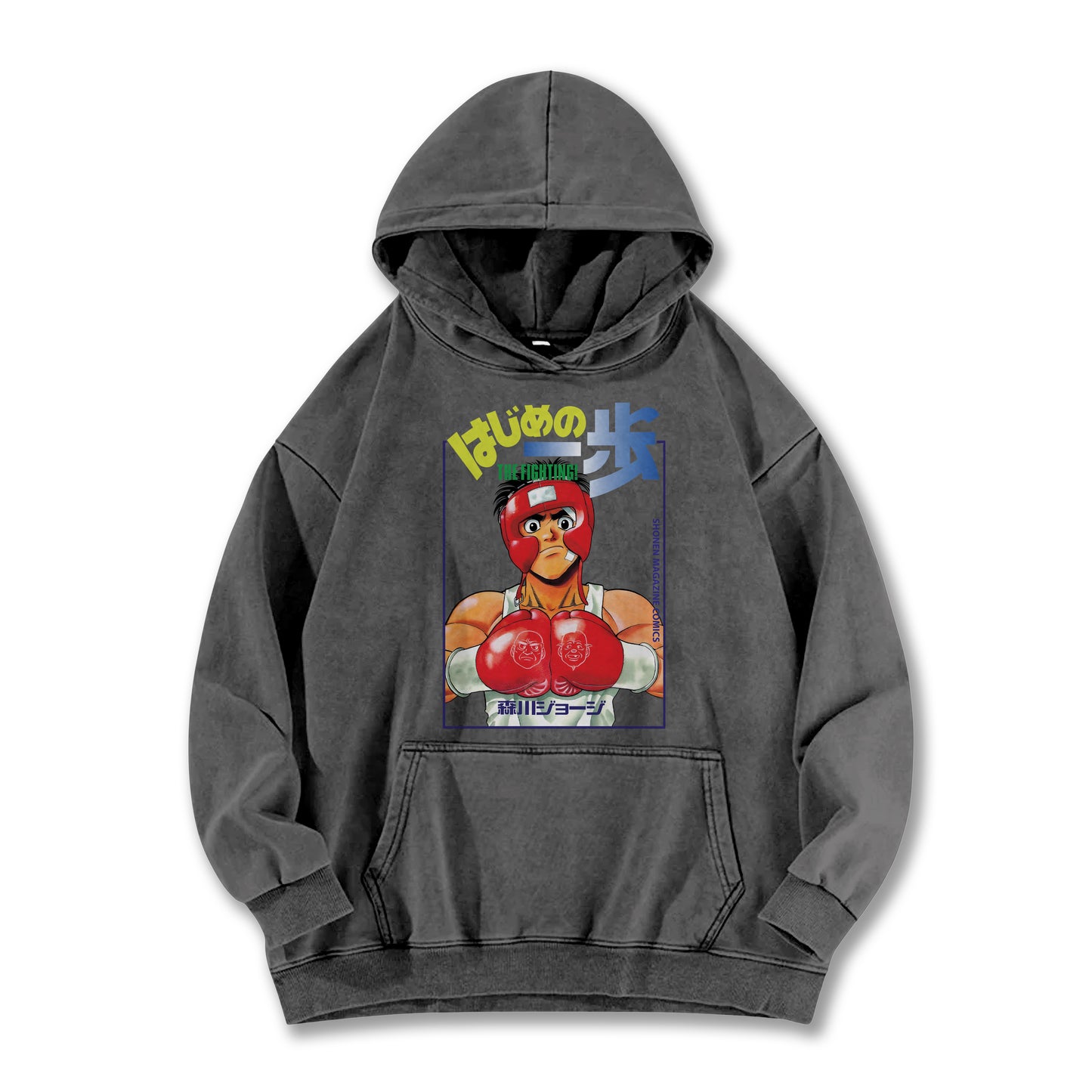 Hajime No Ippo Kamogawa Boxing Gym V2 Vintage Hoodie