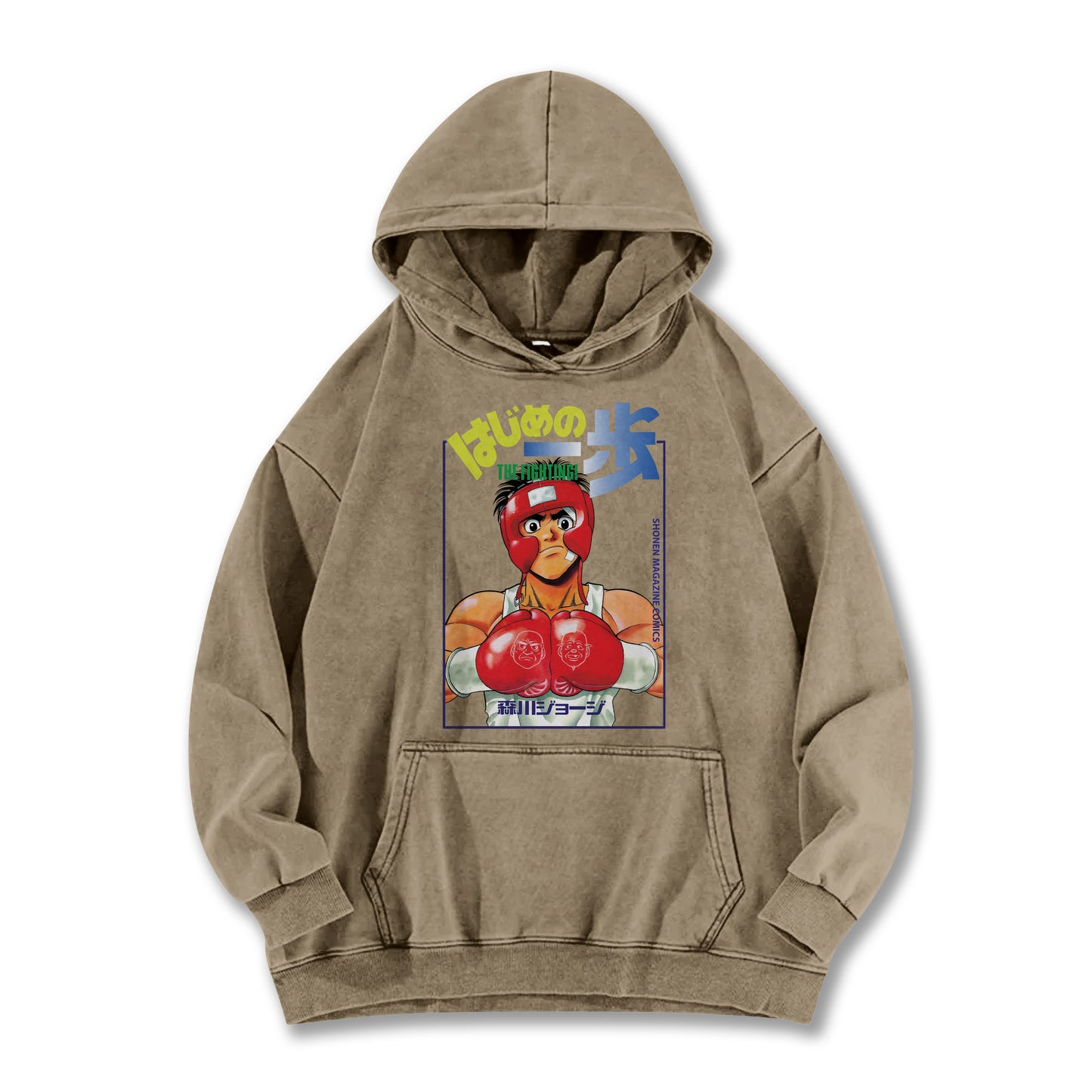 Hajime No Ippo Kamogawa Boxing Gym V2 Vintage Hoodie