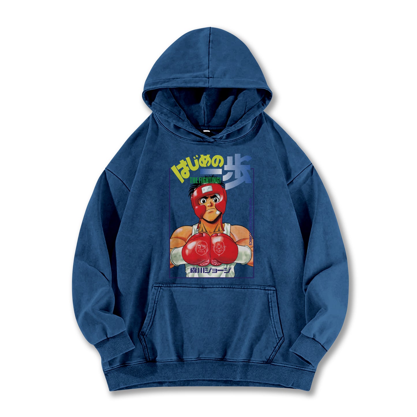 Hajime No Ippo Kamogawa Boxing Gym V2 Vintage Hoodie