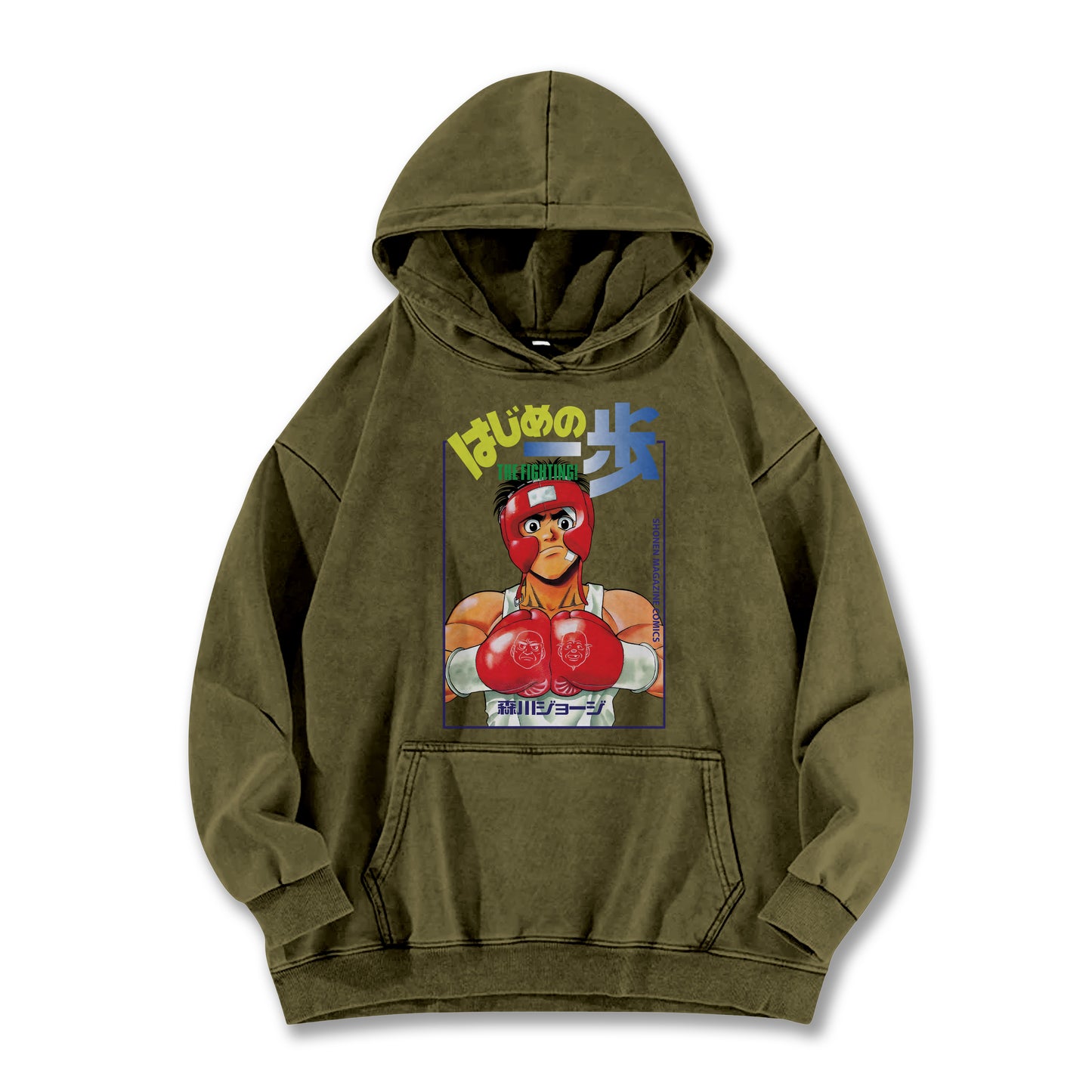 Hajime No Ippo Kamogawa Boxing Gym V2 Vintage Hoodie