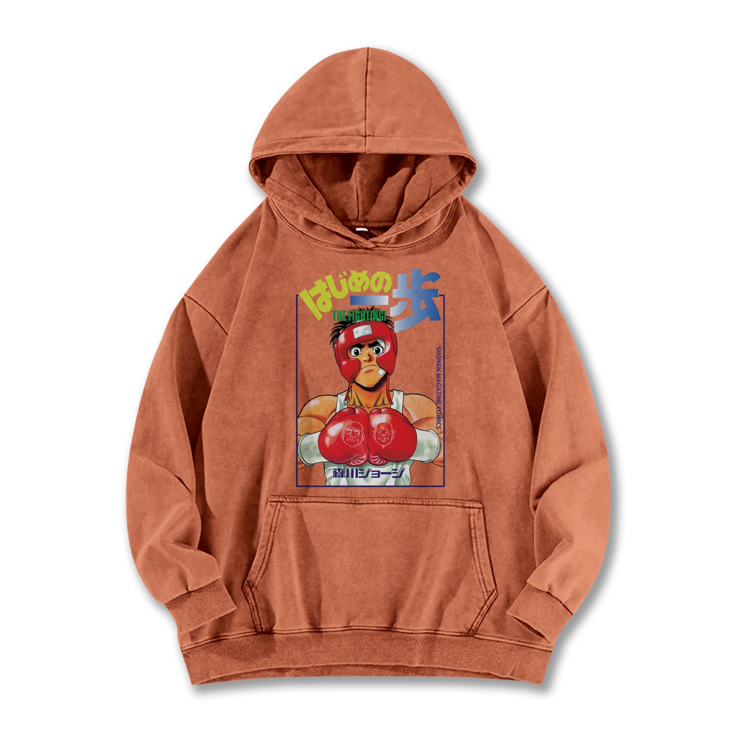 Hajime No Ippo Kamogawa Boxing Gym V2 Vintage Hoodie