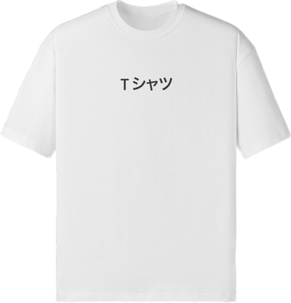 My Hero Academia (Midoriya's T-Shirt)